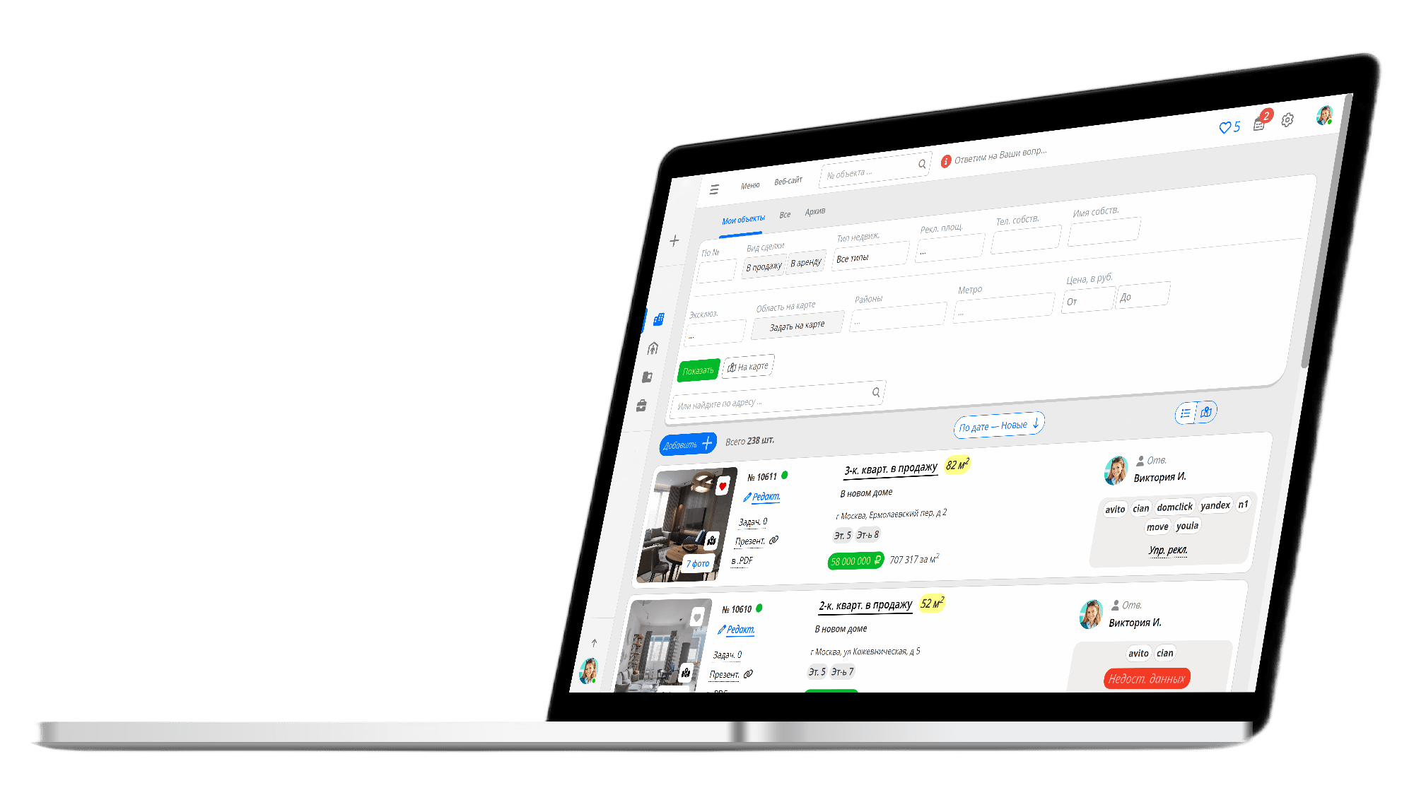 CRM для агентств недвижимости
